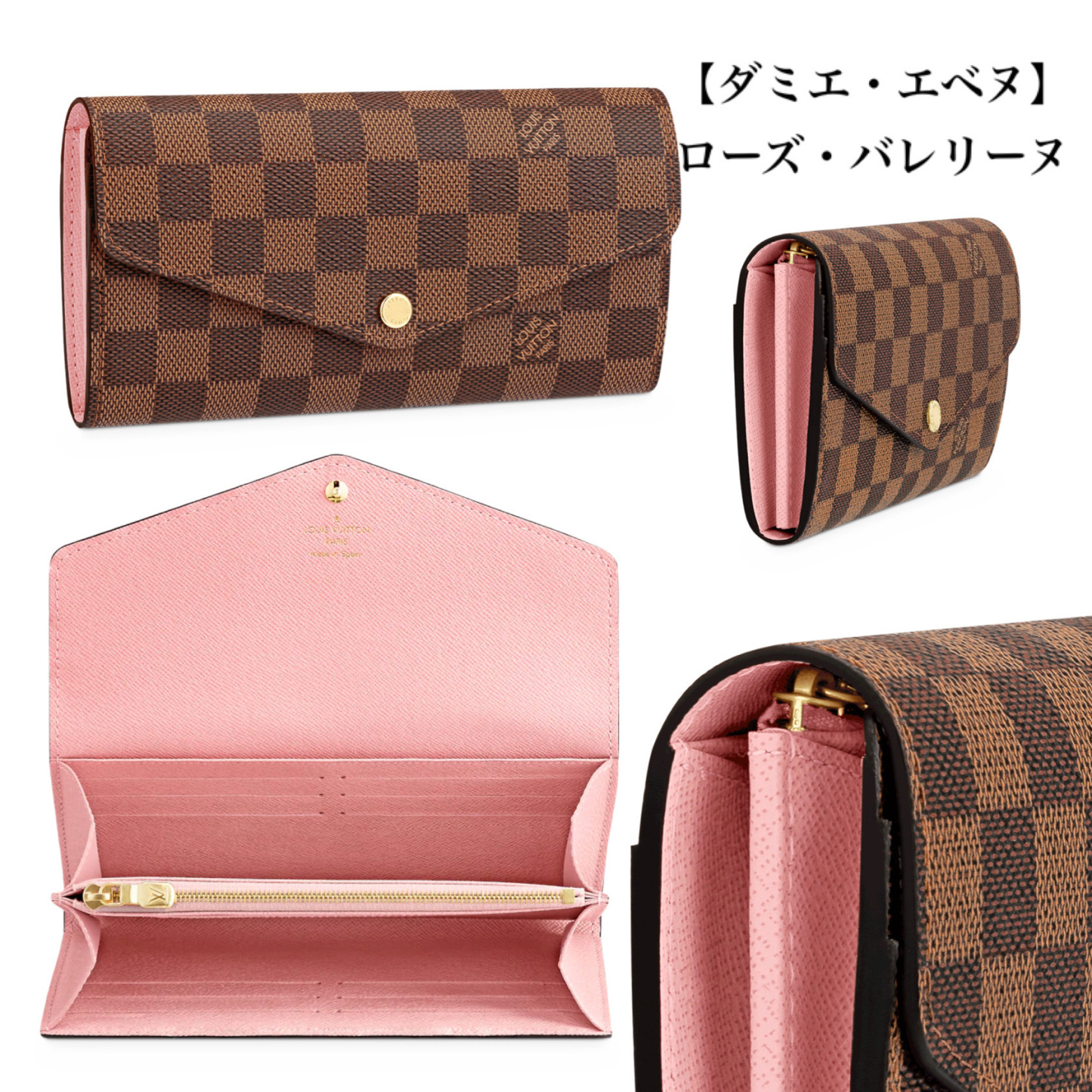大人気★Louis Vuitton ポルトフォイユ・サラ 19 x 10.5 x 2 cm