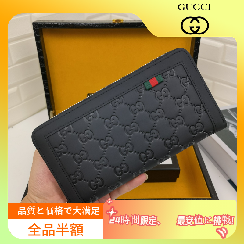 GUCCI グッチ/ インターロッキングG 二つ折り 長財布