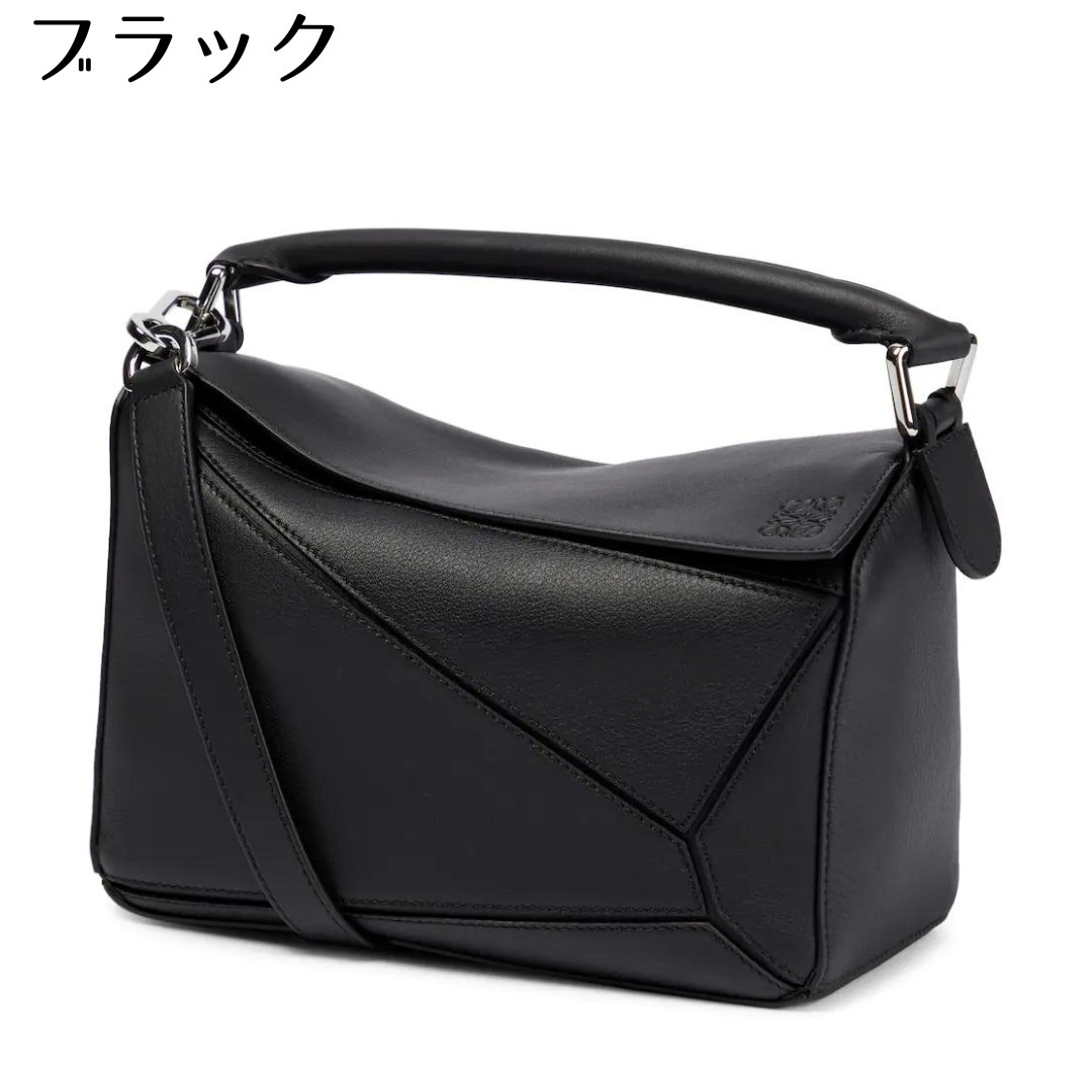 BAILA雑誌掲載∞∞ LOEWE ∞∞ Puzzle Small バッグ☆ クラシックカーフ