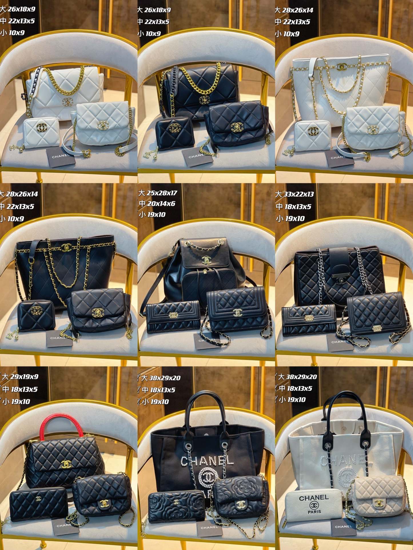 【Chane14】コンビネーション3点セット【80％割引+送料無料】