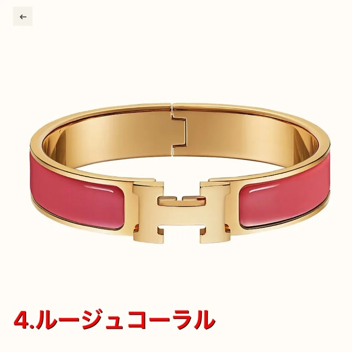 【超人気】【HERMES直営店】エルメス★ブレスレット クリックH（直営店）