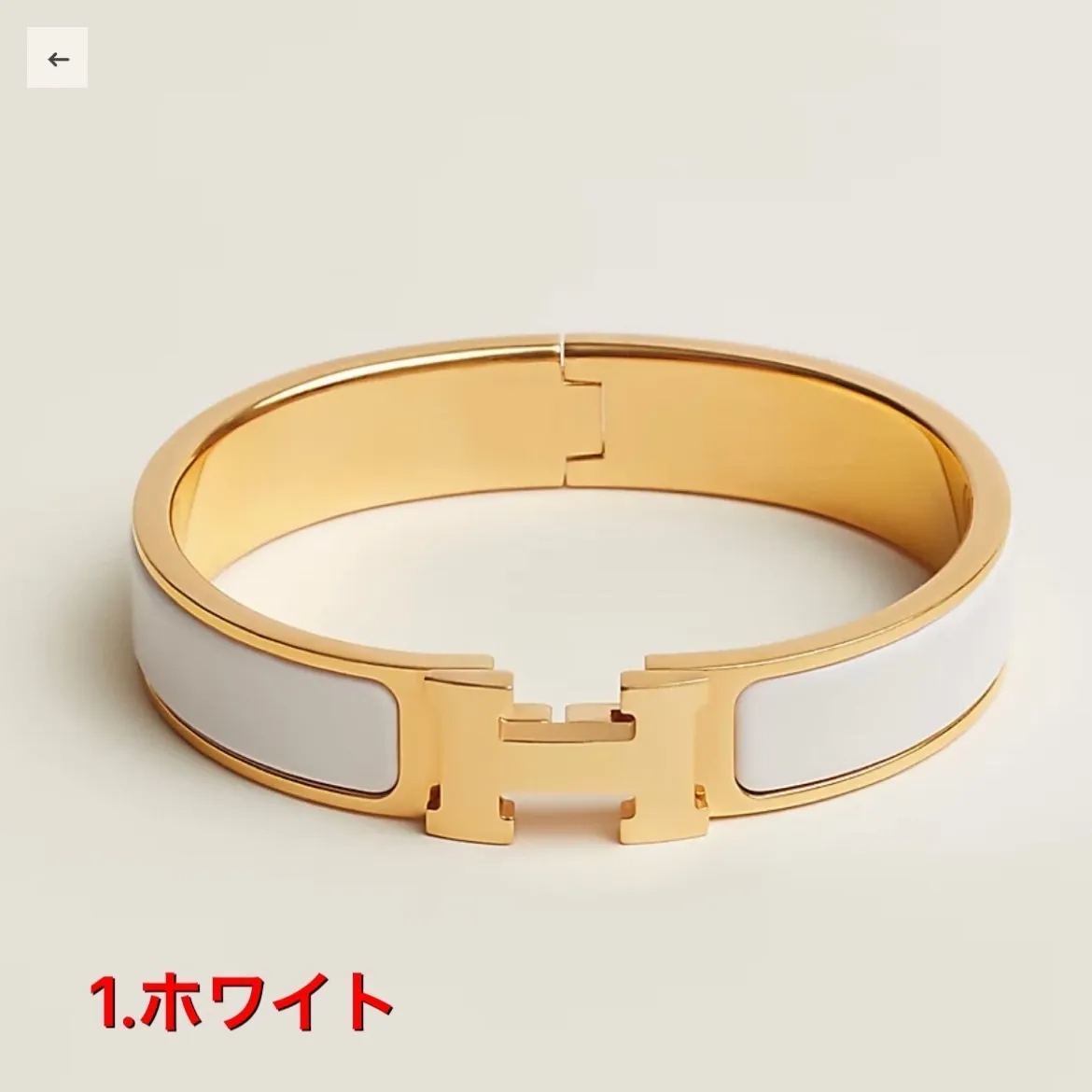 【超人気】【HERMES直営店】エルメス★ブレスレット クリックH（直営店）