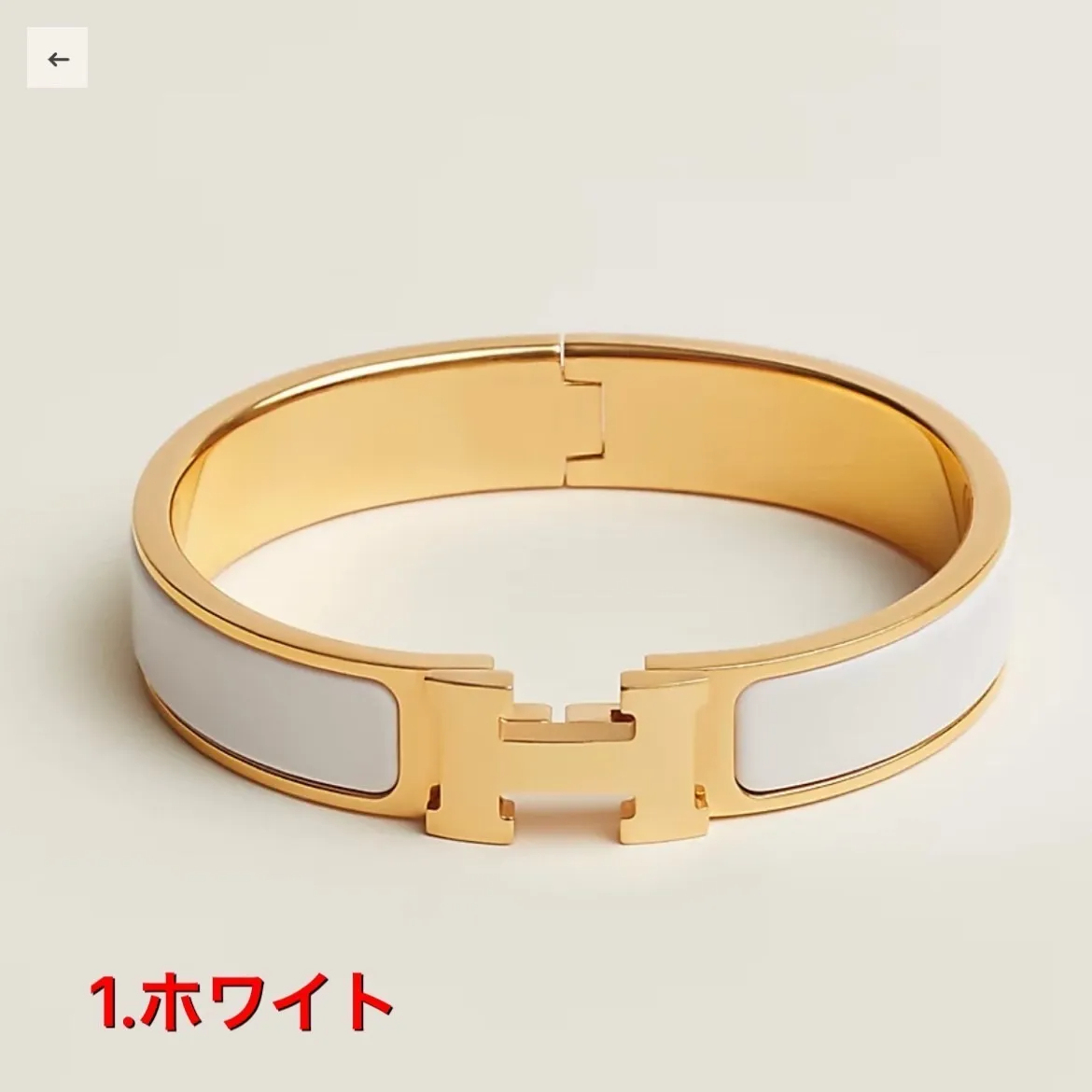 【超人気】【HERMES直営店】エルメス★ブレスレット クリックH（直営店）