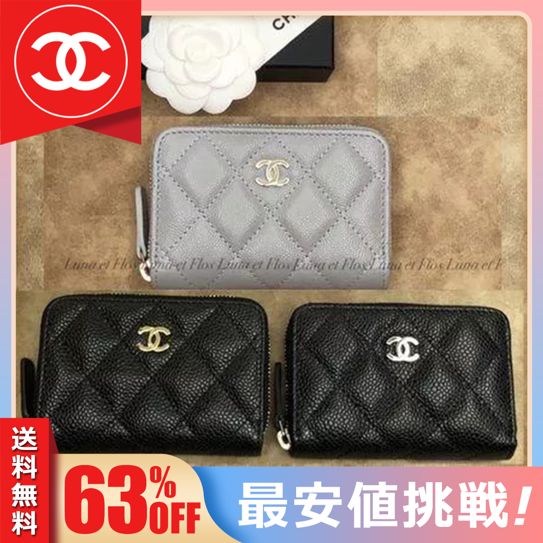 国内即発 コインケース マトラッセ キャビア