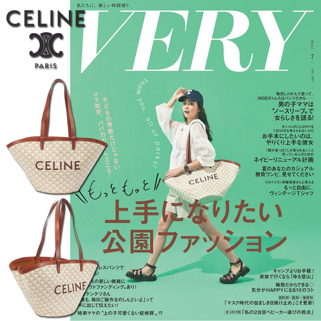 春先にいち早くGET！【CELINE直営店】毎日の通勤者の必需品 雑誌「VERY」掲載！矢野未希子同項のショッピングバッグ