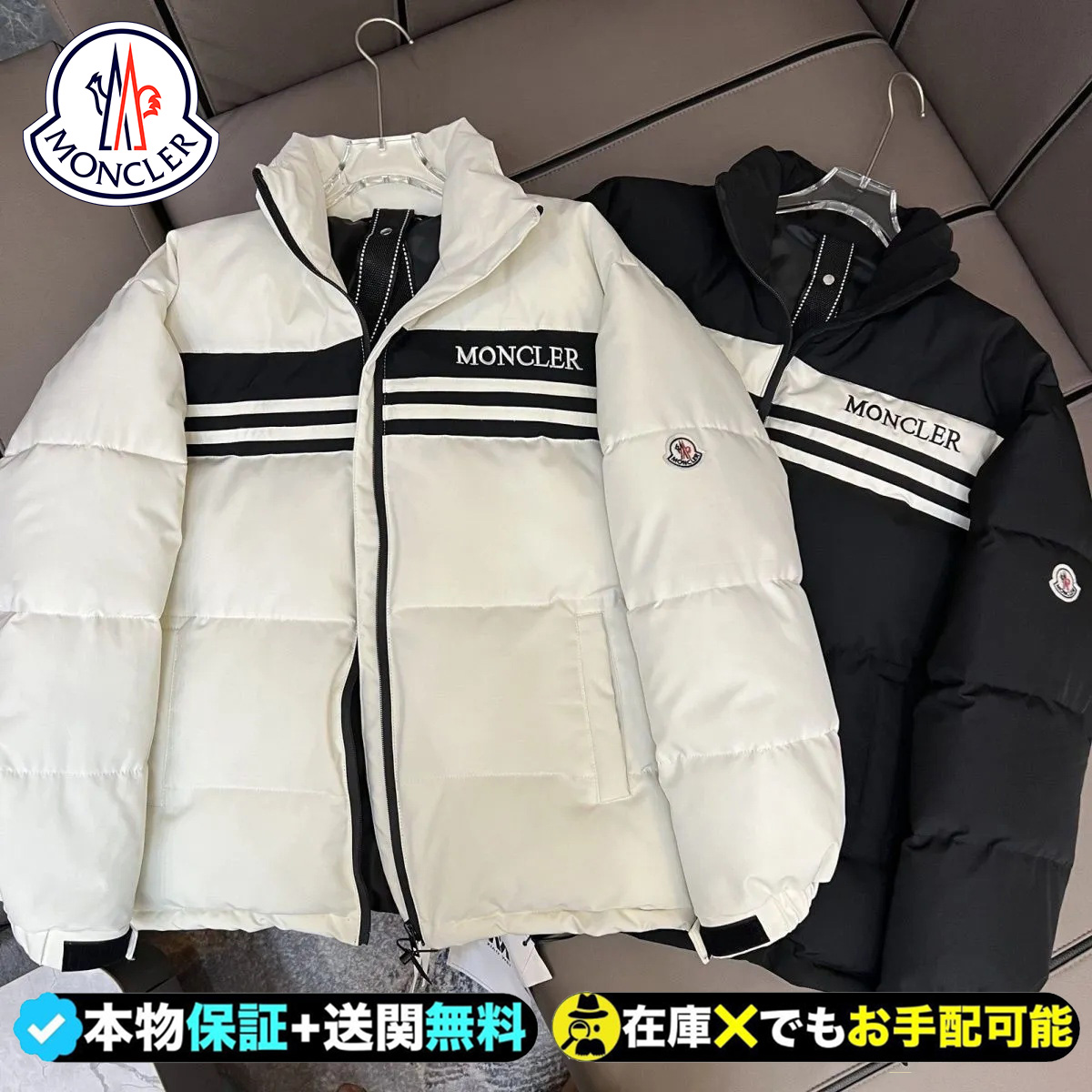【MONCLER 公式旗艦店】モンクレール ダウンジャケット ご好評に付き再入荷！