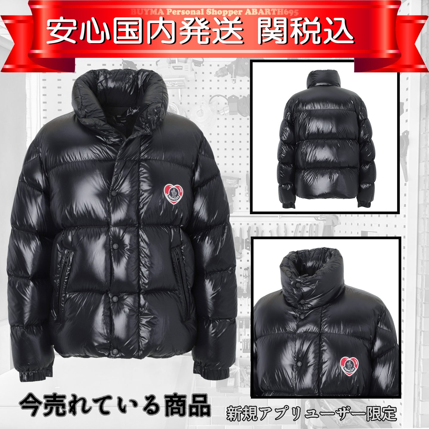 【MONCLER全国送料無料】新作数量限定予行販売モンクレールダウンジャケット