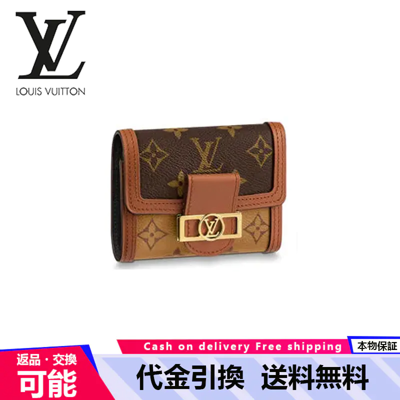 セール★ルイ・ヴィトンショートウォレット