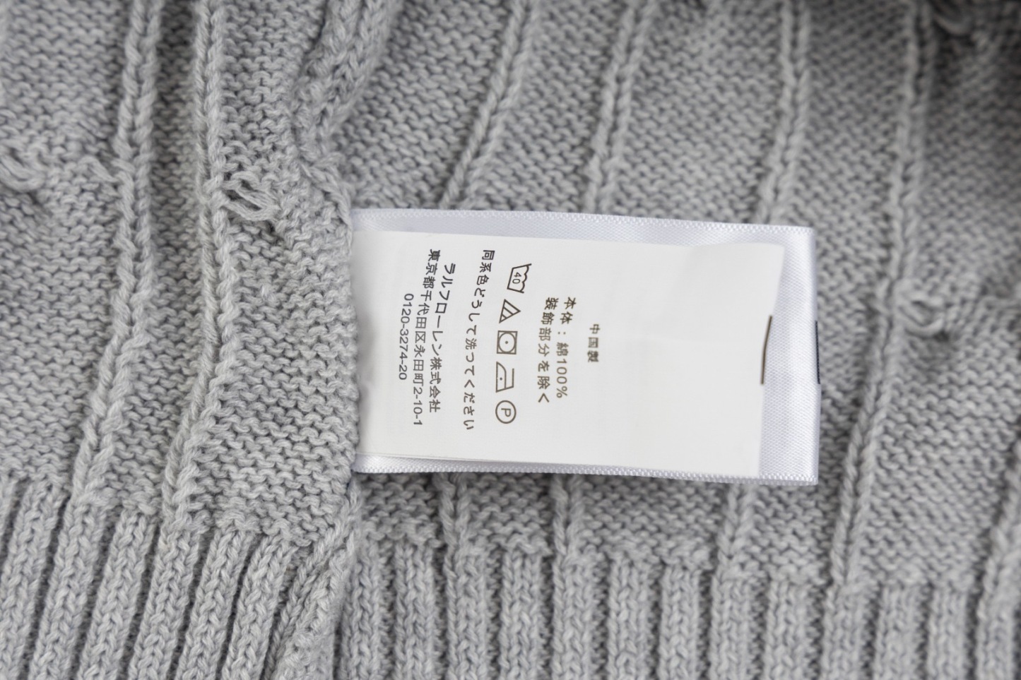 【RALPH LAUREN旗艦店】フード付きセーター 男女兼用 ご好評に付き再入荷！