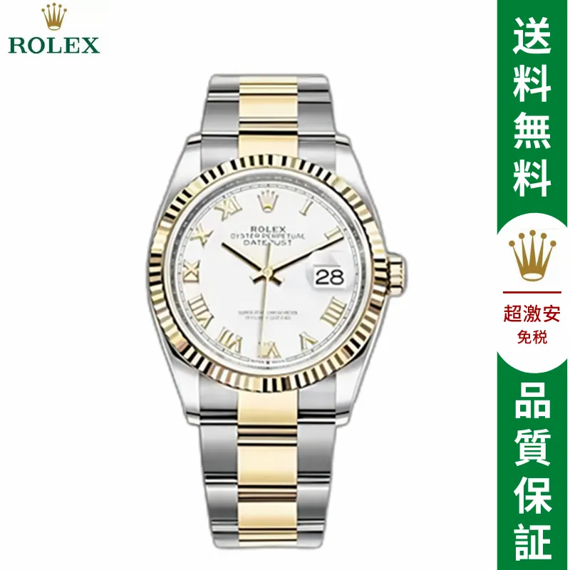 オイスター、36 MM、オイスタースチール＆イエローゴールド