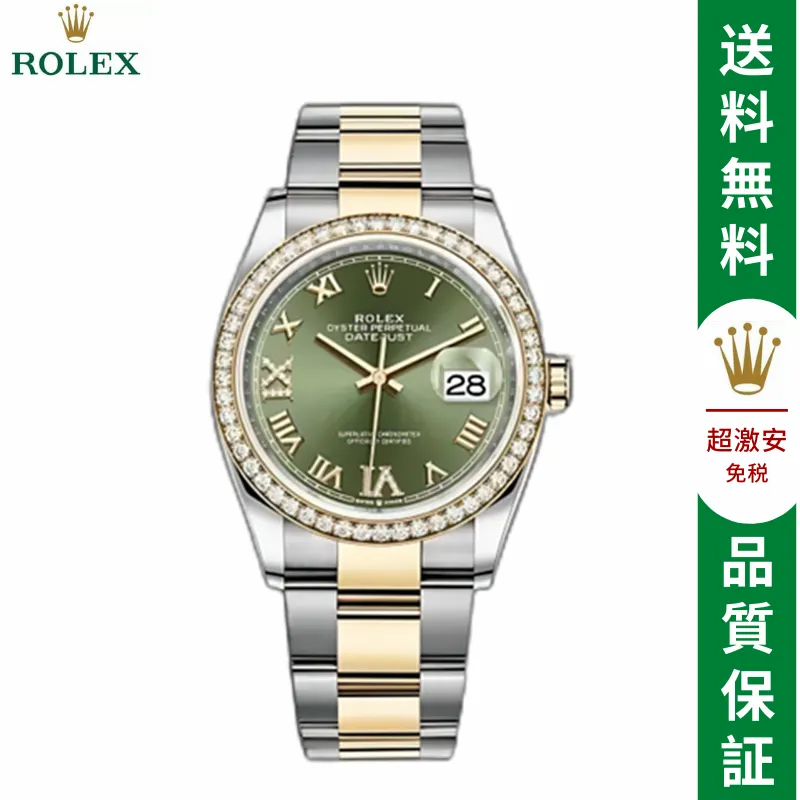 オイスター、36 MM、オイスタースチール＆イエローゴールド、ダイヤモンド