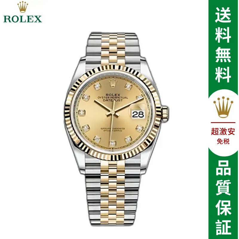 オイスター、36 MM、オイスタースチール＆イエローゴールド