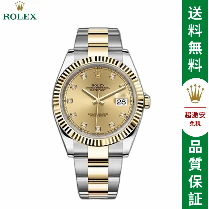 オイスター、41 MM、オイスタースチール＆イエローゴールド