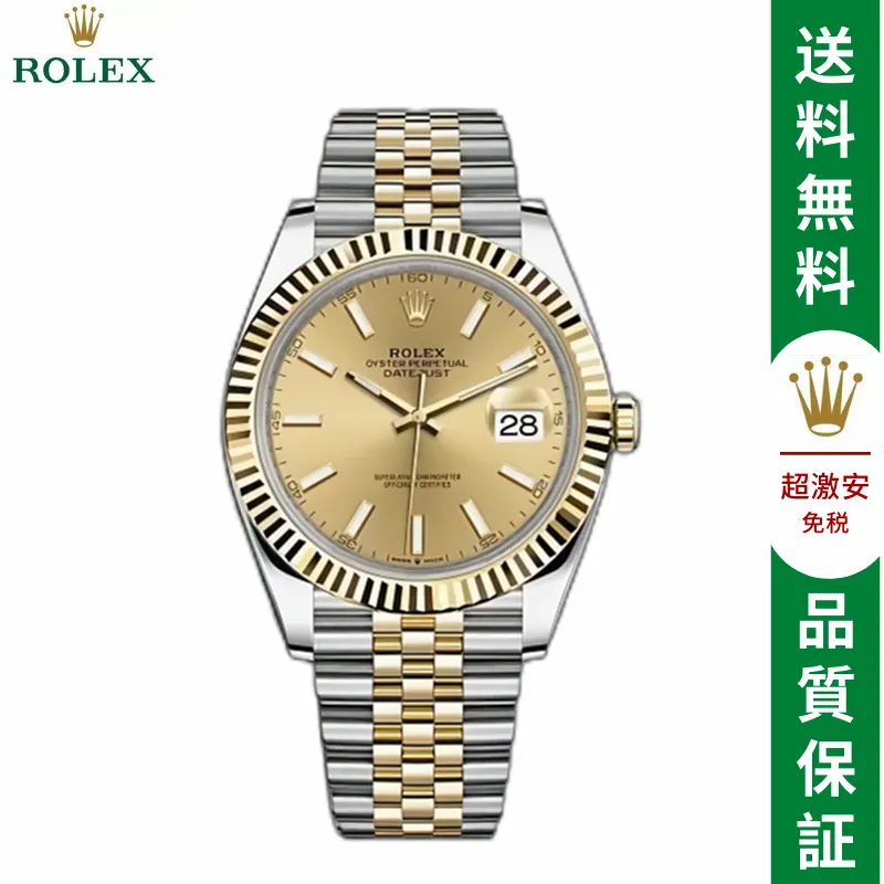 オイスター、41 MM、オイスタースチール＆イエローゴールド