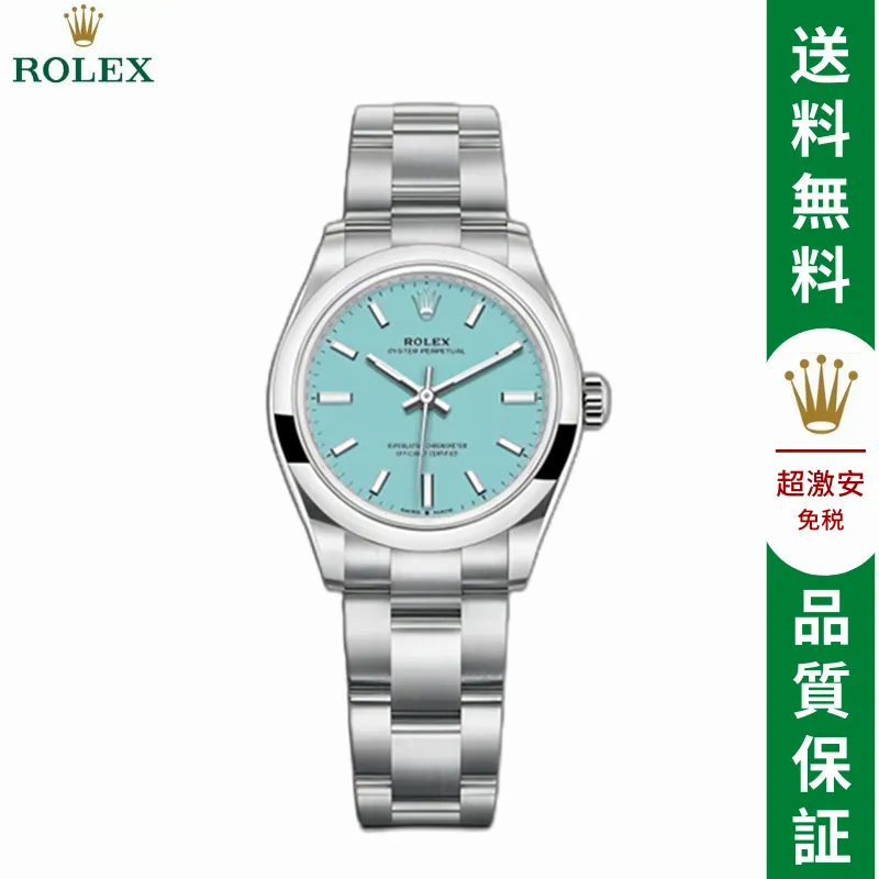 オイスター パーペチュアル 31 オイスター、31 MM、オイスタースチール