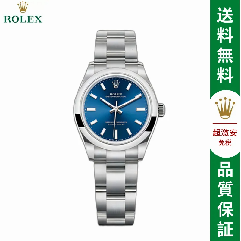 オイスター パーペチュアル 31 オイスター、31 MM、オイスタースチール