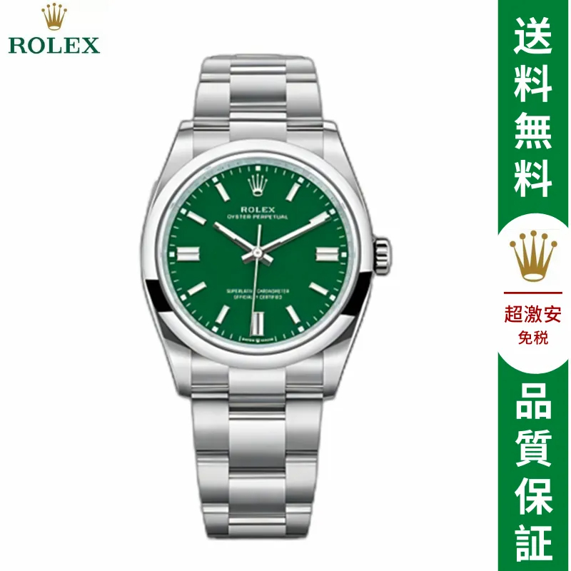 オイスター パーペチュアル 36 ロレックス オイスター、36 MM、オイスタースチール