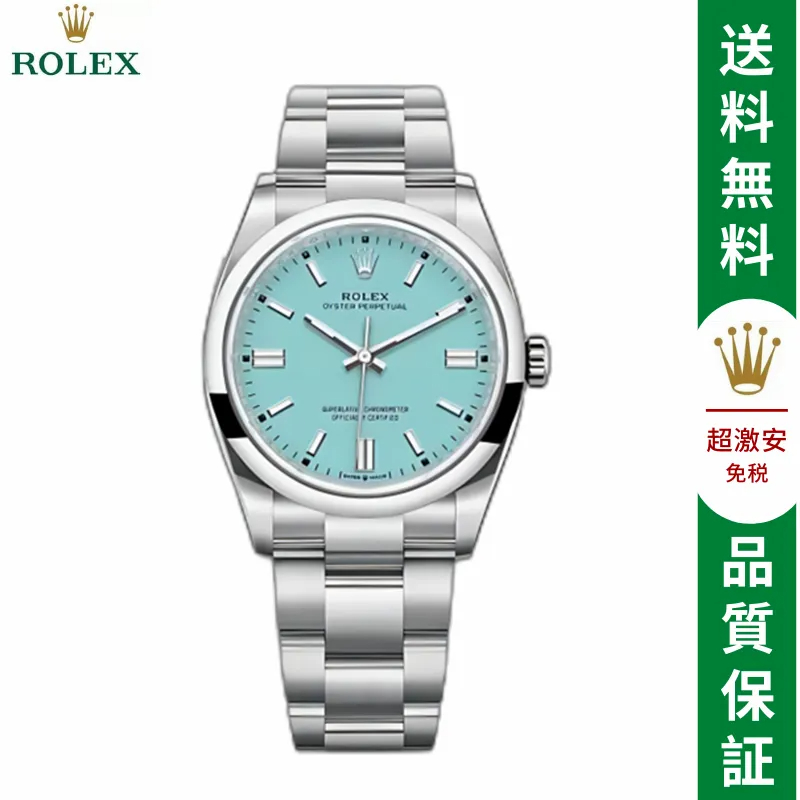 オイスター パーペチュアル 36 ロレックス オイスター、36 MM、オイスタースチール