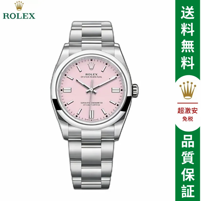 オイスター パーペチュアル 36 ロレックス オイスター、36 MM、オイスタースチール