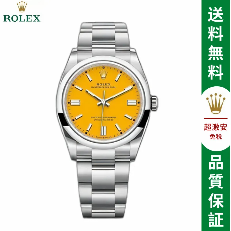 オイスター パーペチュアル 36 ロレックス オイスター、36 MM、オイスタースチール