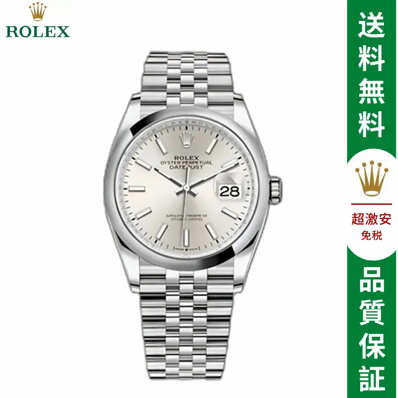 デイトジャスト 36 ロレックス オイスター、36 MM、オイスタースチール