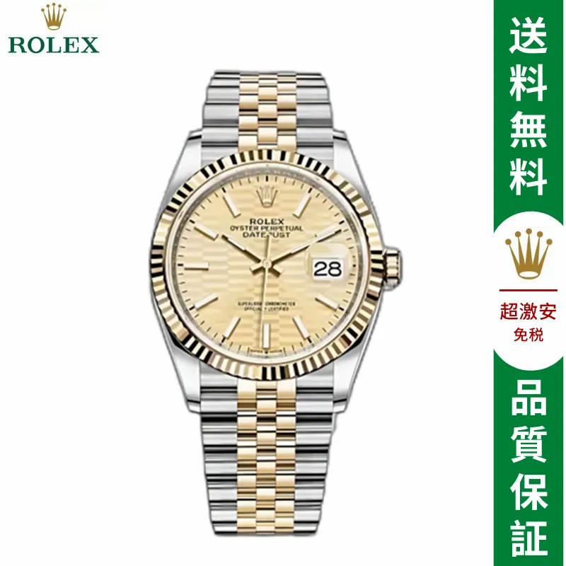 デイトジャスト 36 ロレックス オイスター、36 MM、オイスタースチール＆イエローゴールド