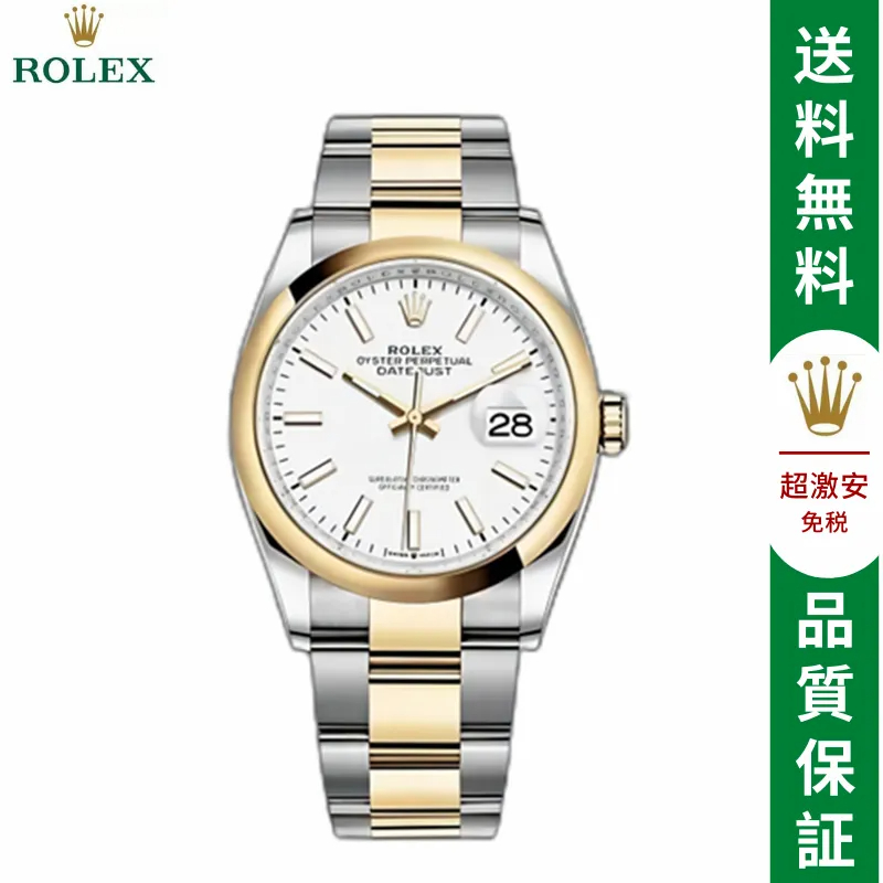 デイトジャスト 36 ロレックス オイスター、36 MM、オイスタースチール＆イエローゴールド