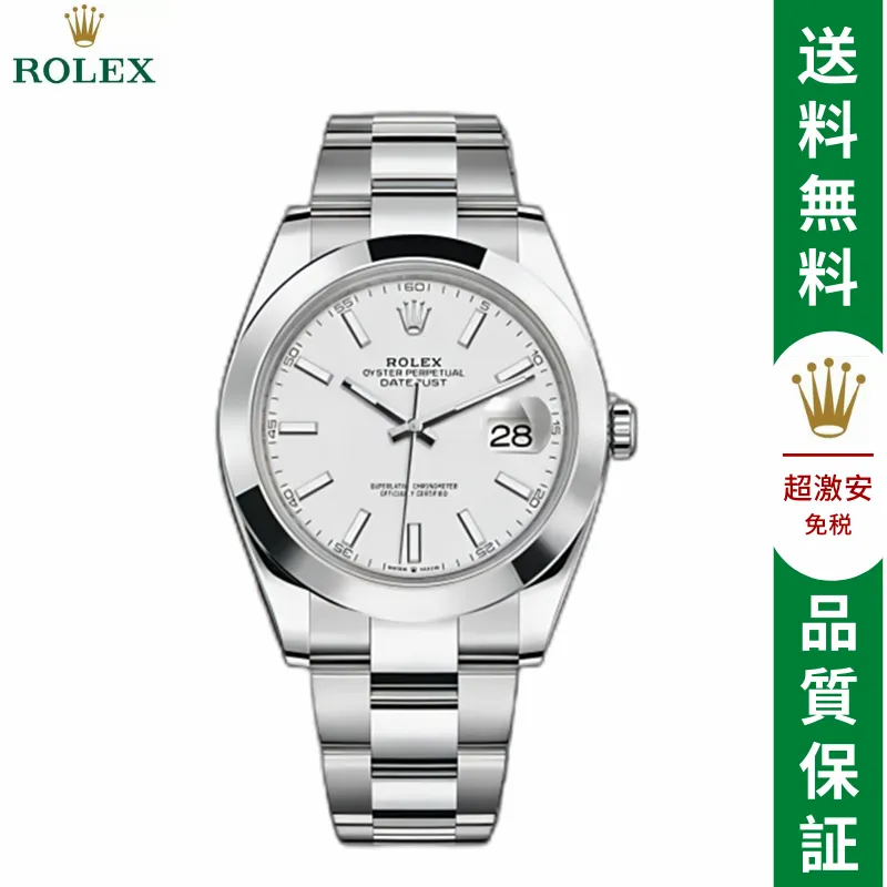 デイトジャスト 41 ロレックス オイスター、41 MM、オイスタースチール
