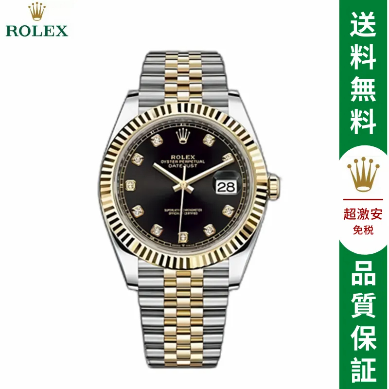 デイトジャスト 41 ロレックス オイスター、41 MM、オイスタースチール＆イエローゴールド