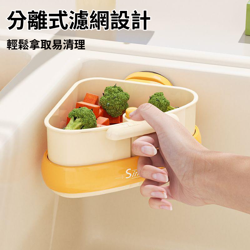 一按倒渣吸盤按壓水槽轉角瀝水籃