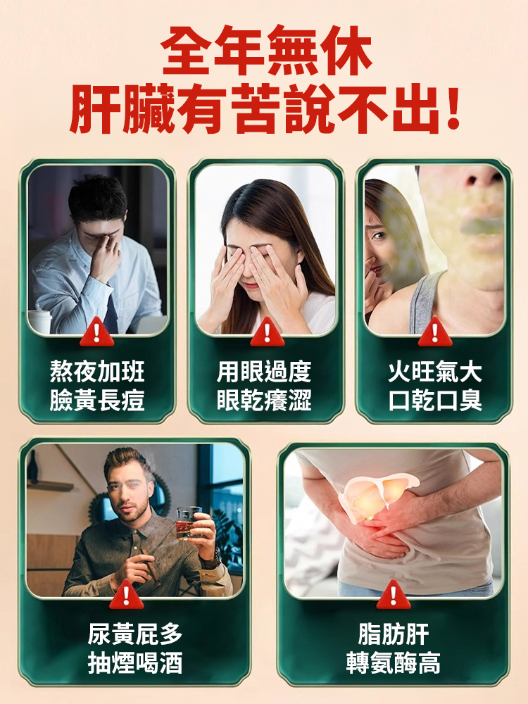 西洋參黃耆菊花枸杞茶