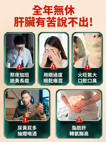 西洋參黃耆菊花枸杞茶
