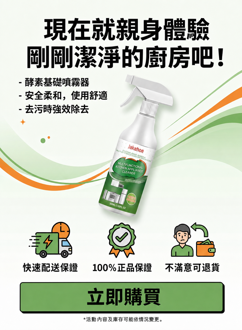 详情图24.png