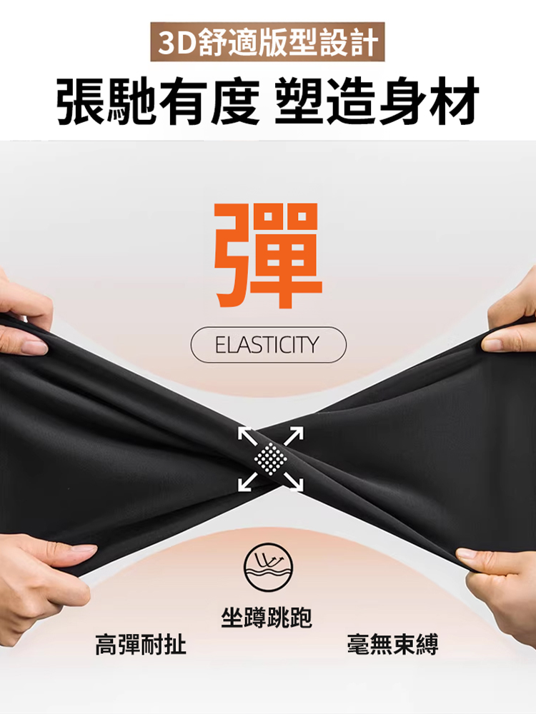 男士高彈西裝休閒褲