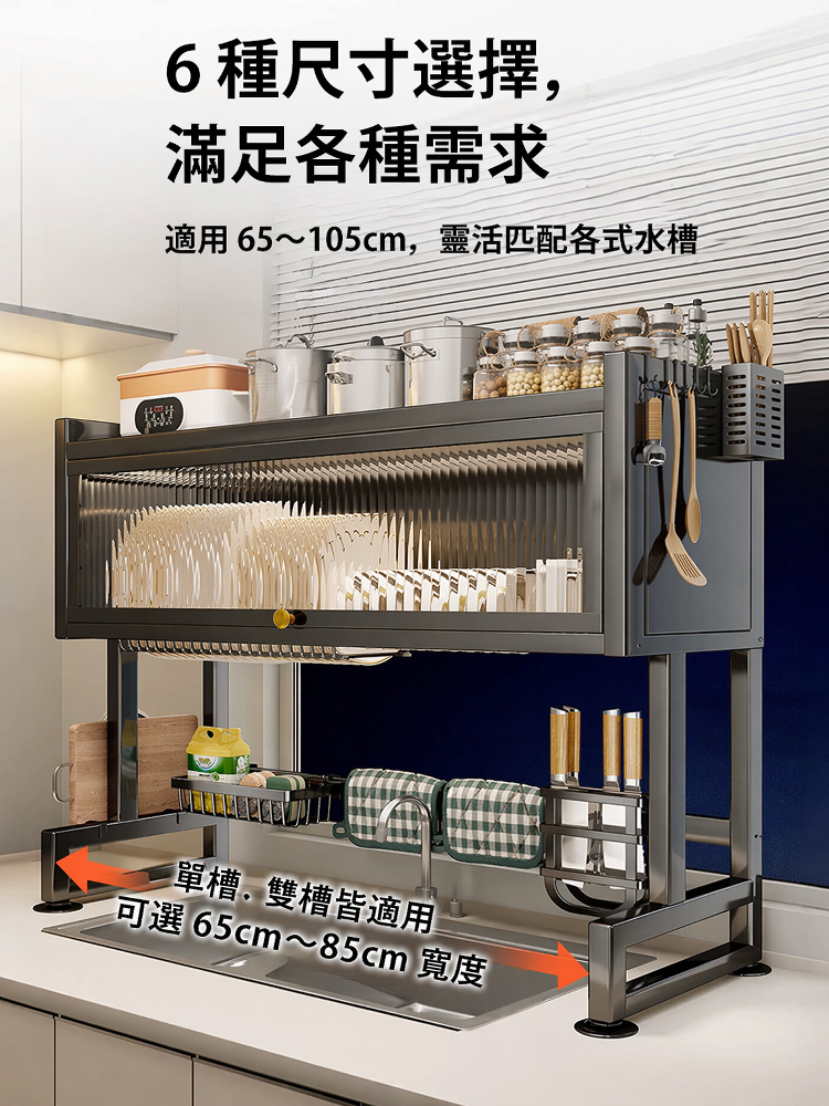 廚房置物架