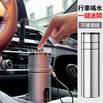 彈跳開蓋不鏽鋼茶杯