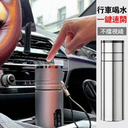 彈跳開蓋不鏽鋼茶杯