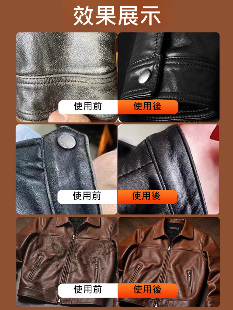 【免洗不傷皮】自備刷頭皮衣保養油