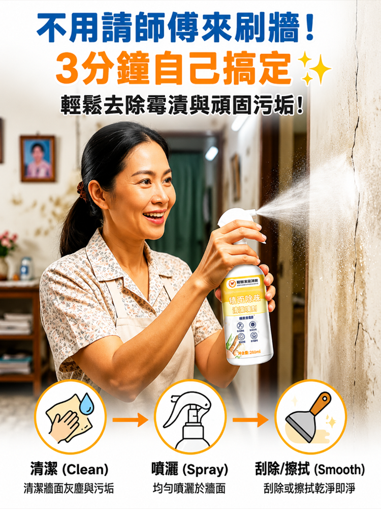 JC-德國進口牆面裂縫修復劑