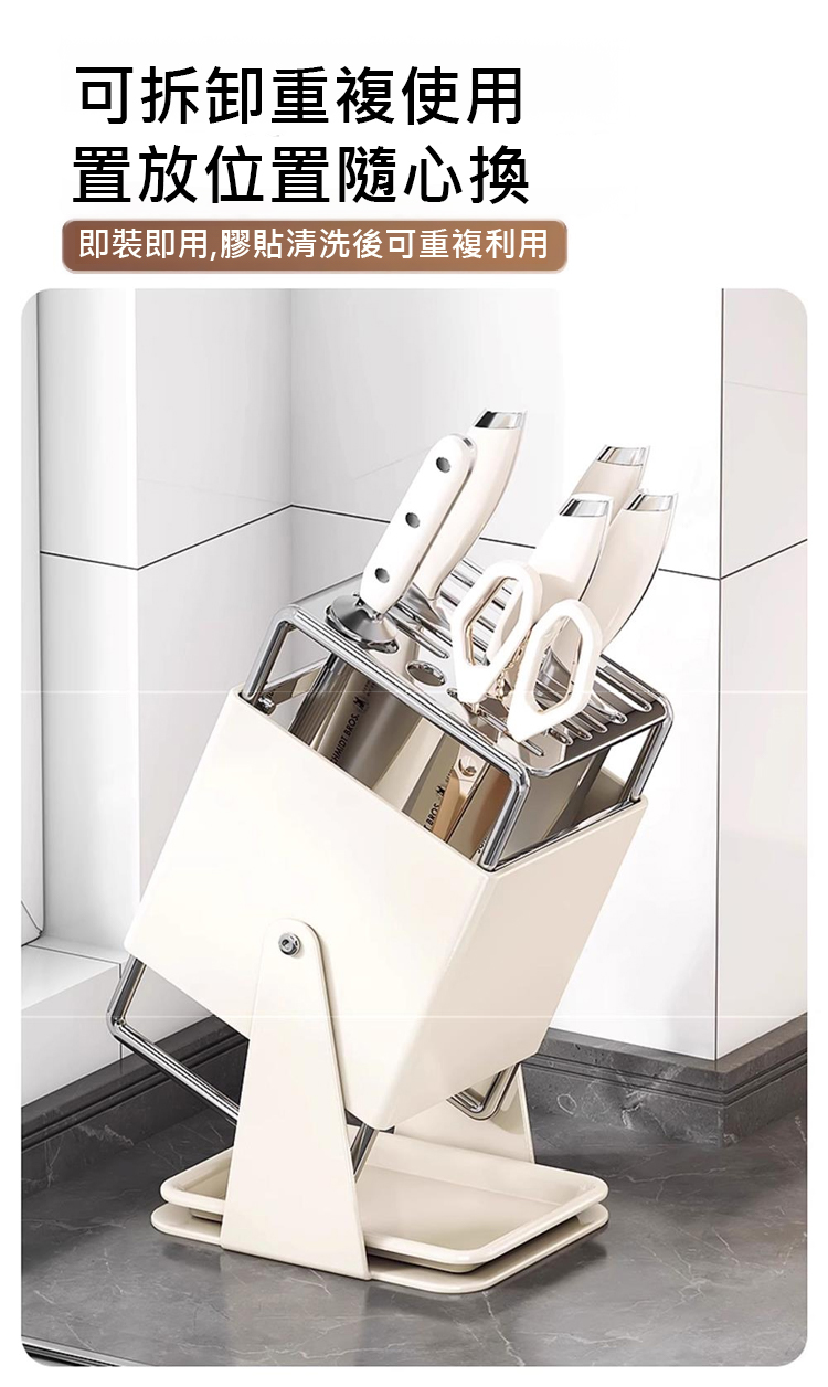 翻译件-可旋转厨房收纳不锈钢刀架-1272343-系统_18.jpg