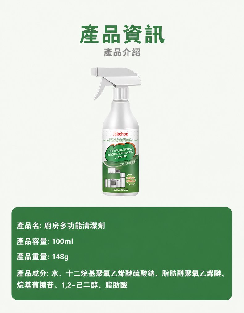 详情图23.png