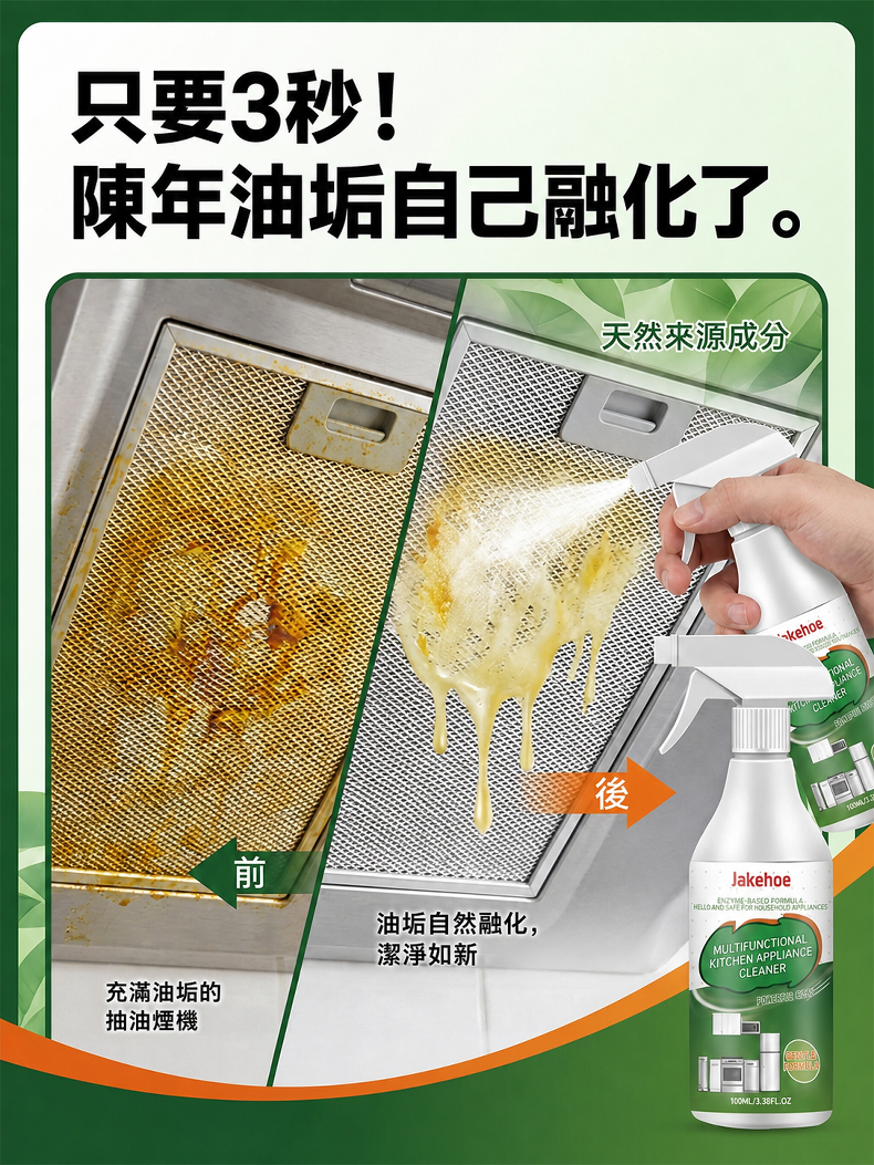 详情图9.png
