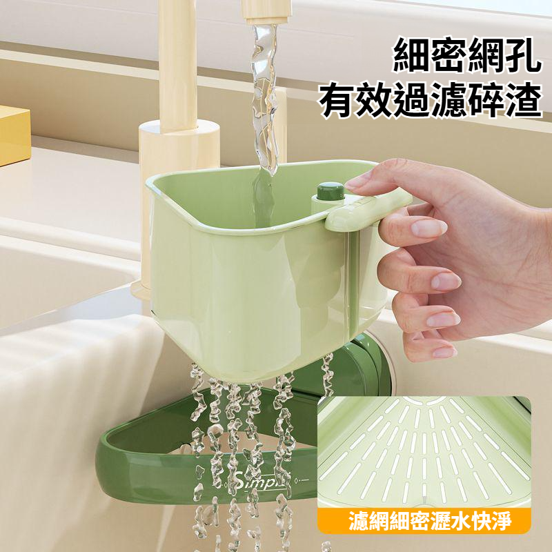 一按倒渣吸盤按壓水槽轉角瀝水籃