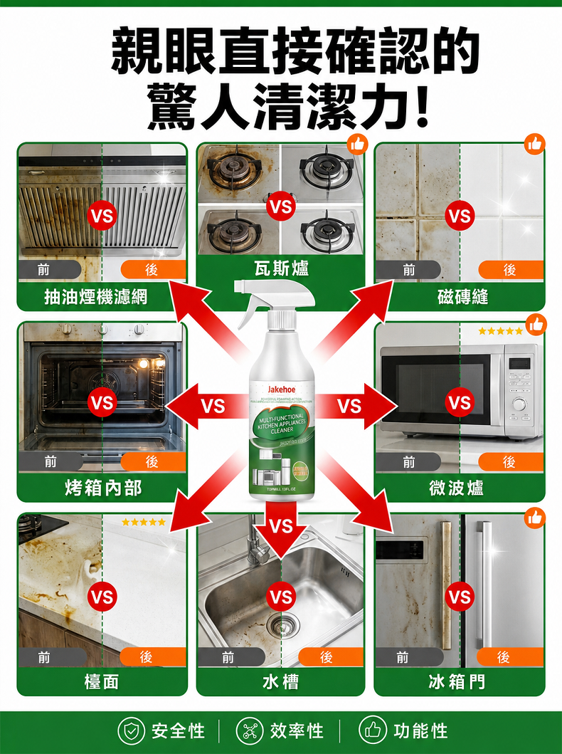 详情图8.png