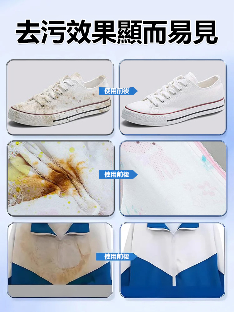 【急速去污一罐頂多罐】多效深層去污清潔膏