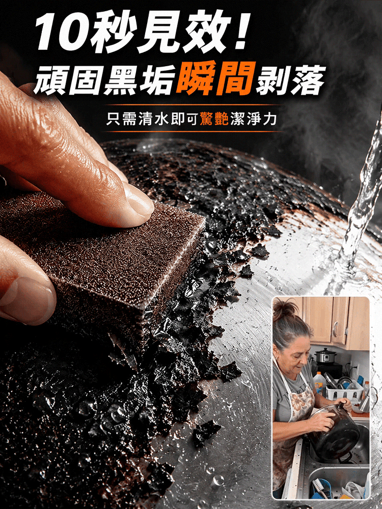 奈米金剛砂除鏽擦