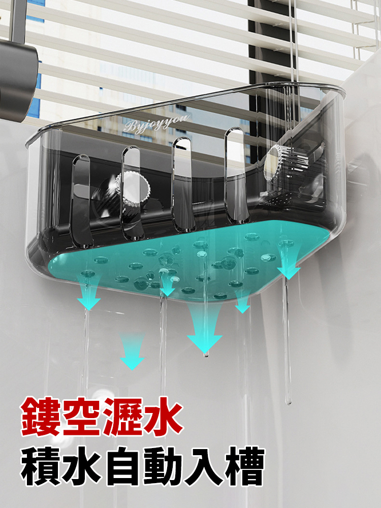 吸盤轉角置物架