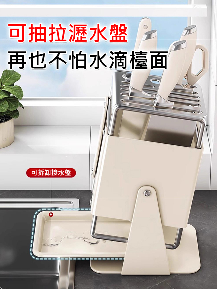 可旋轉廚房收納不銹鋼刀架