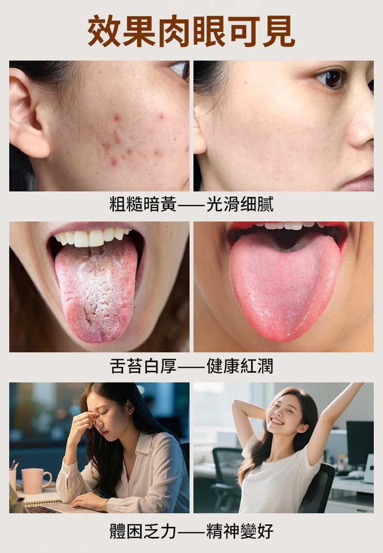 翻译件-双参牡蛎固表伏湿汤-1355465-系统_14.jpg