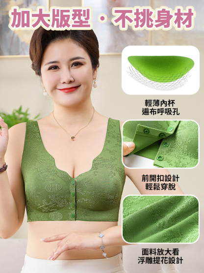 無痕前扣美背胸罩